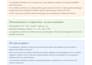 turn your notes or PDF into clear and effective study guides